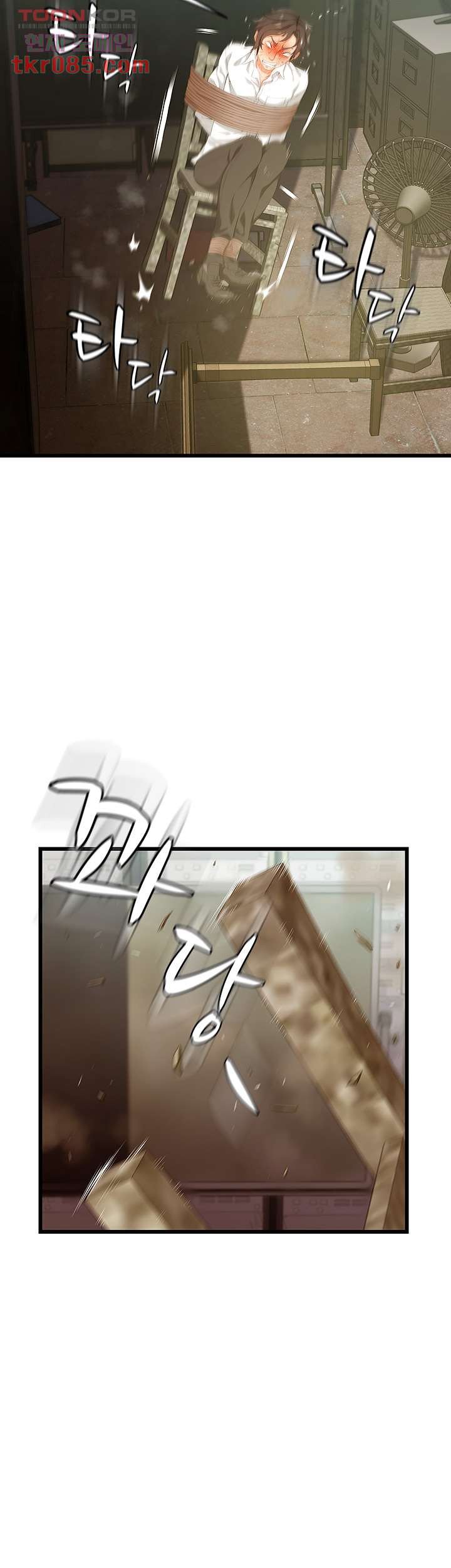 My Aunt is Mine Raw Chapter 20 Page 22