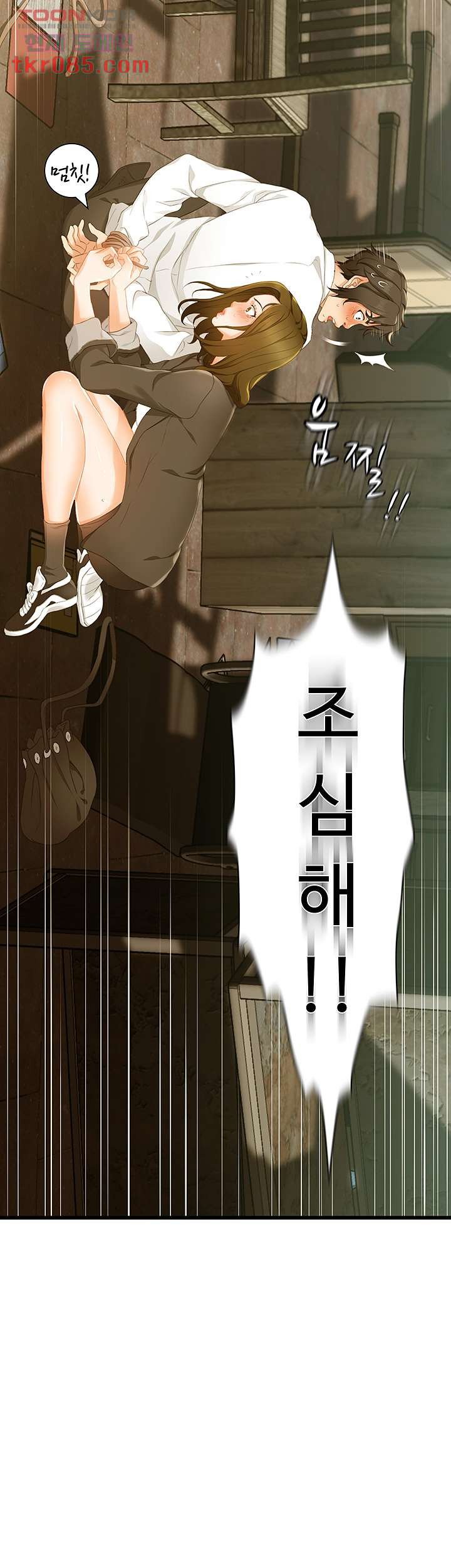 My Aunt is Mine Raw Chapter 20 Page 34