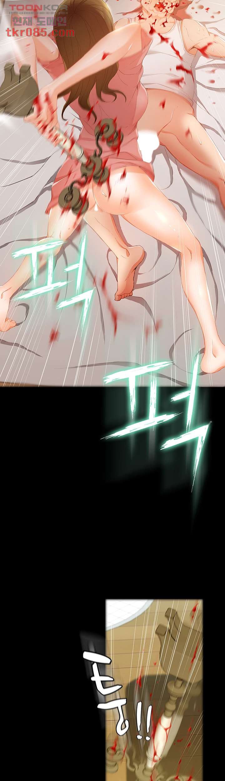 My Aunt is Mine Raw Chapter 20 Page 42