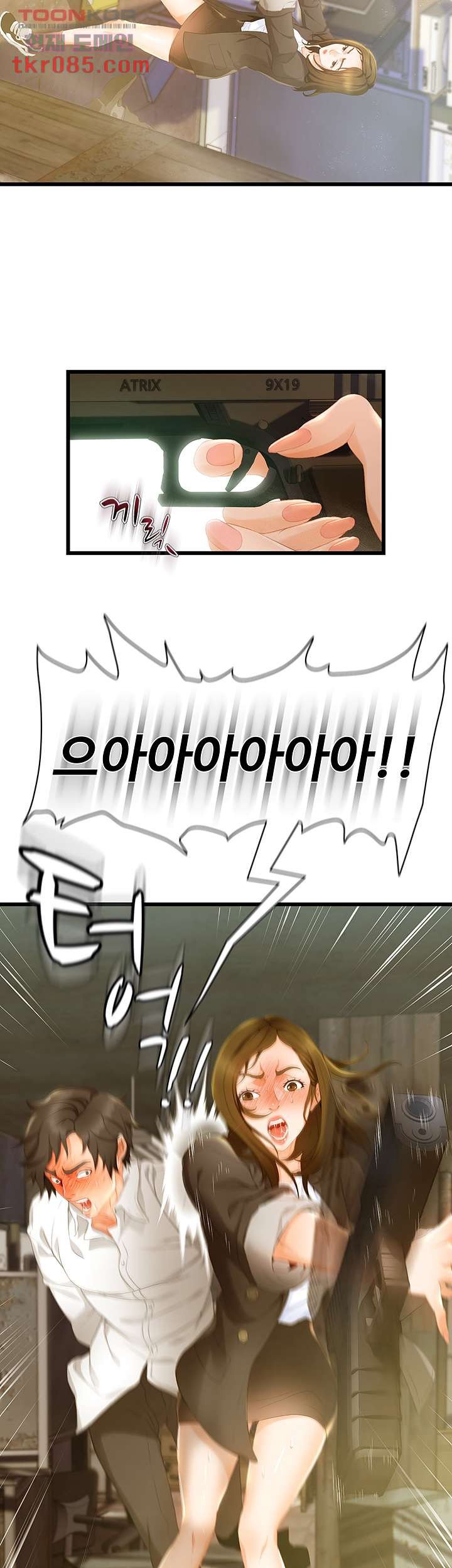 My Aunt is Mine Raw Chapter 20 Page 47