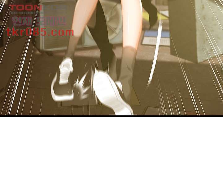 My Aunt is Mine Raw Chapter 20 Page 48