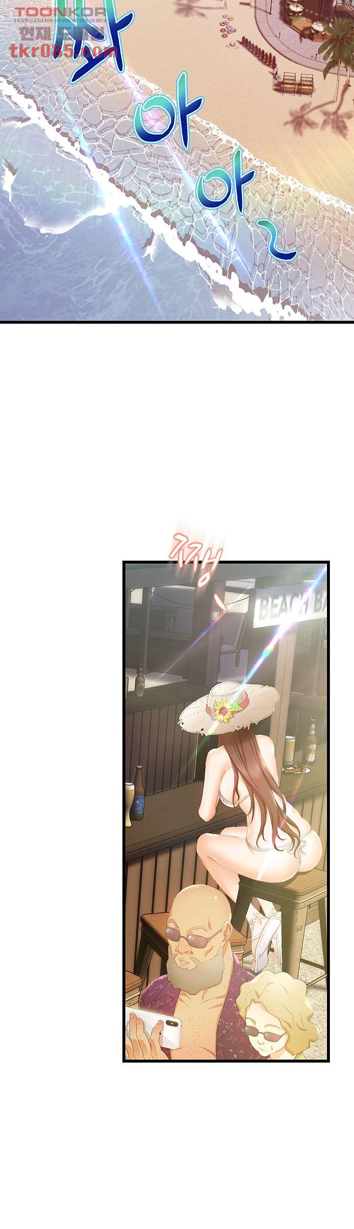 My Aunt is Mine Raw Chapter 20 Page 52