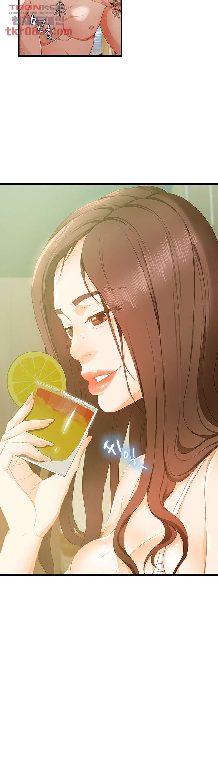 My Aunt is Mine Raw Chapter 20 Page 56