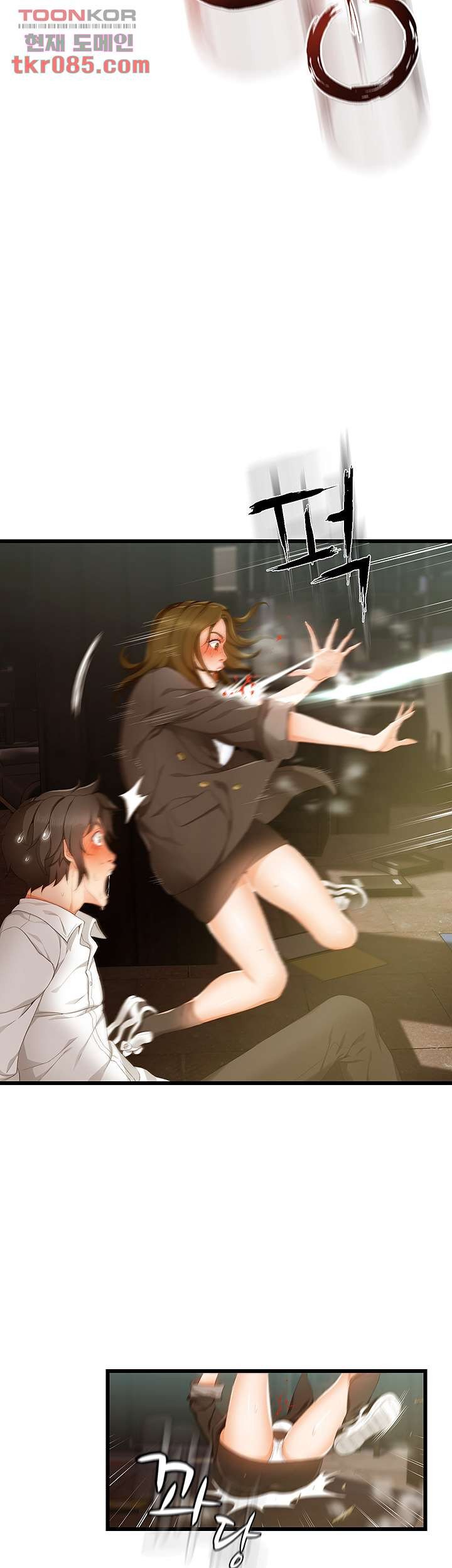 My Aunt is Mine Raw Chapter 20 Page 58