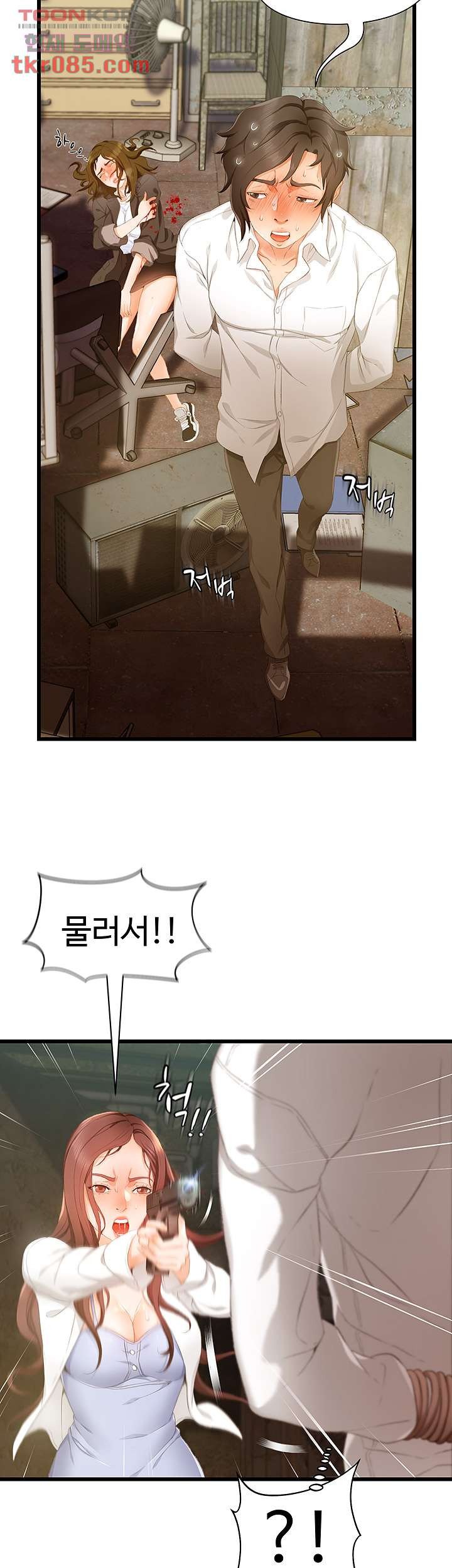 My Aunt is Mine Raw Chapter 20 Page 60