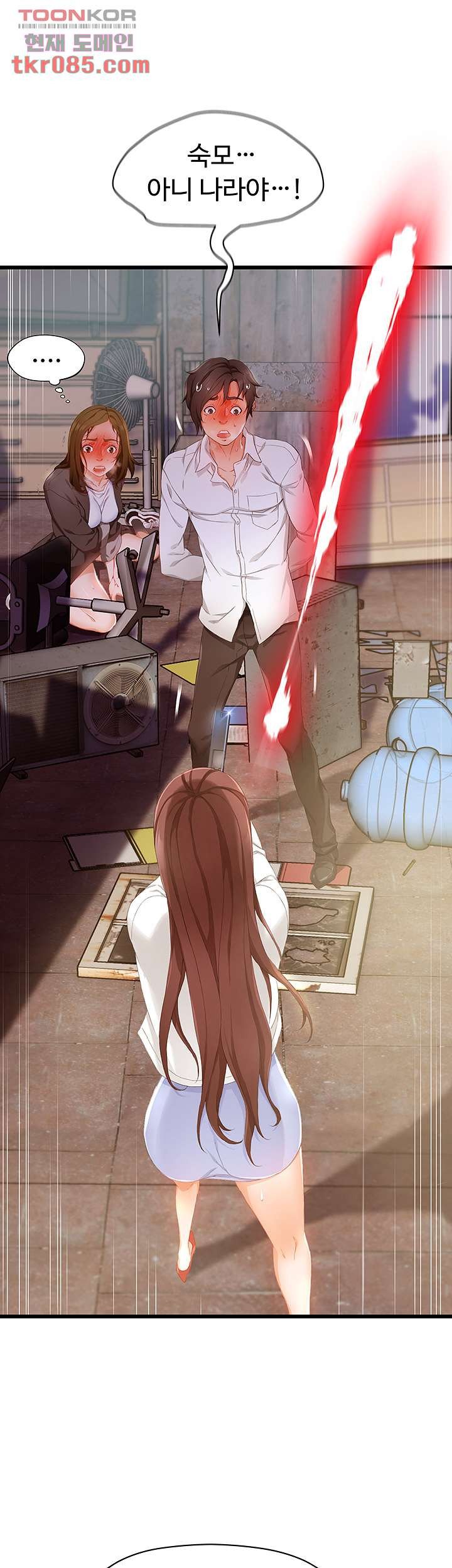 My Aunt is Mine Raw Chapter 20 Page 61
