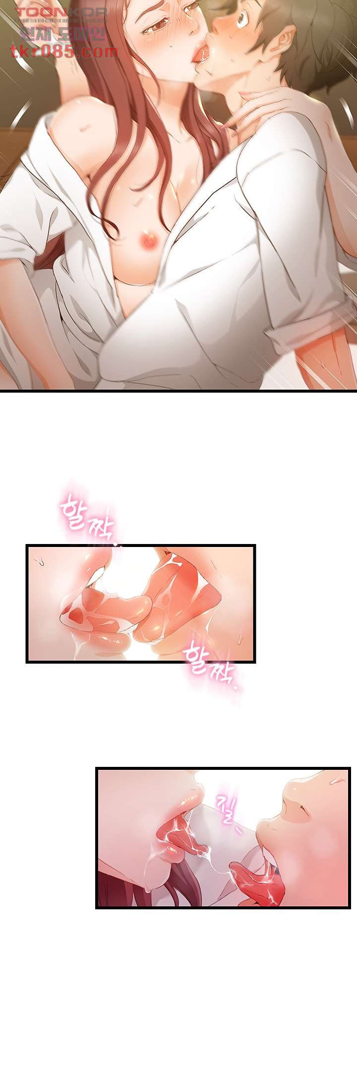 My Aunt is Mine Raw Chapter 20 Page 9