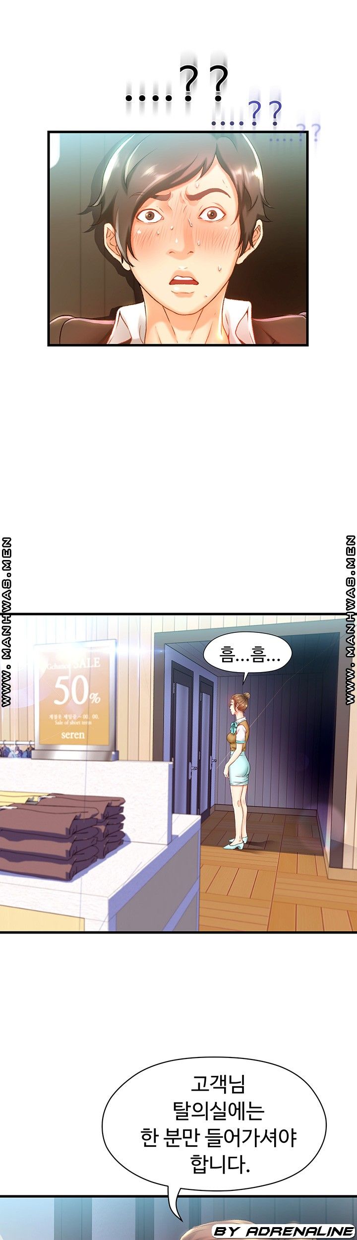 My Aunt is Mine Raw Chapter 3 Page 13