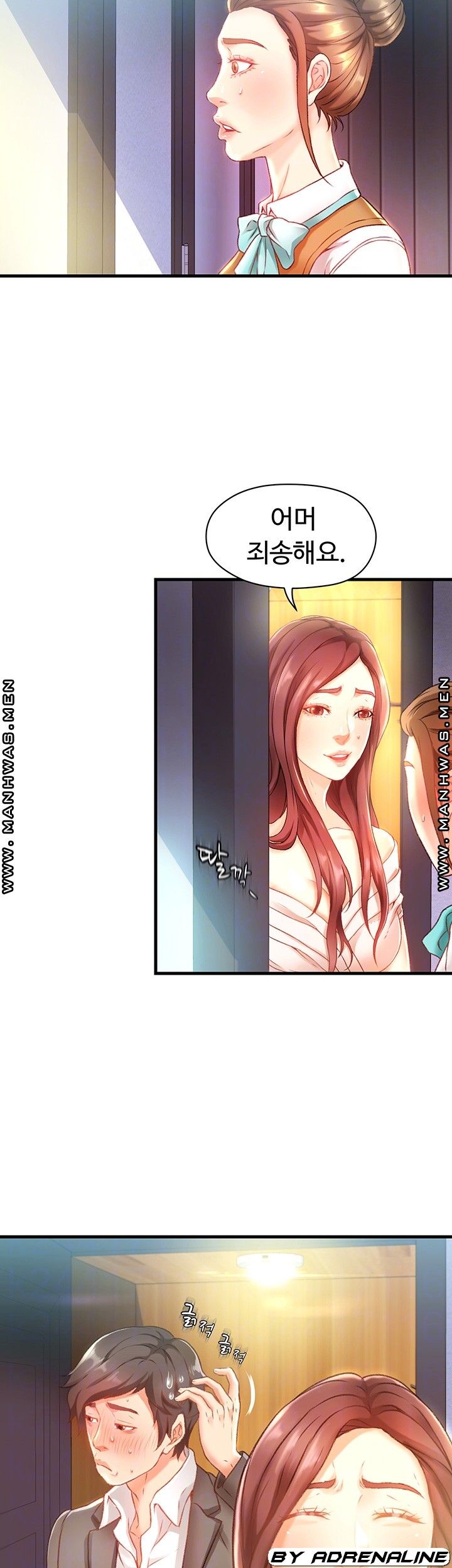 My Aunt is Mine Raw Chapter 3 Page 14