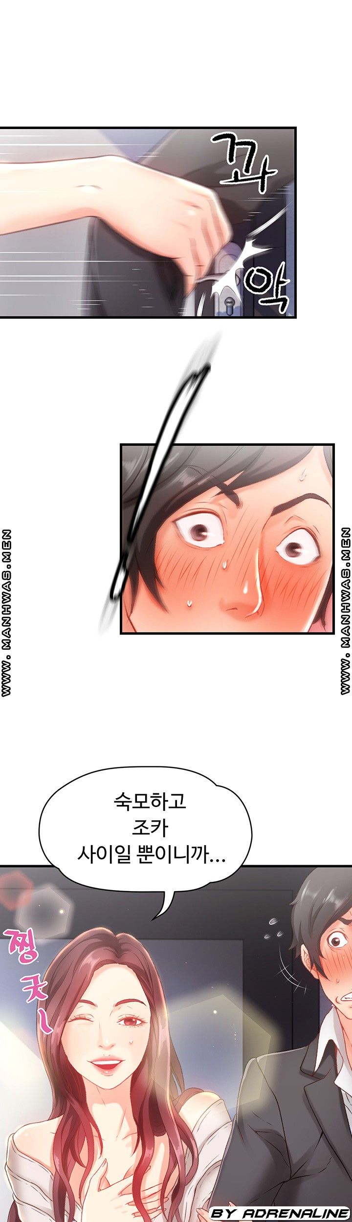 My Aunt is Mine Raw Chapter 3 Page 17