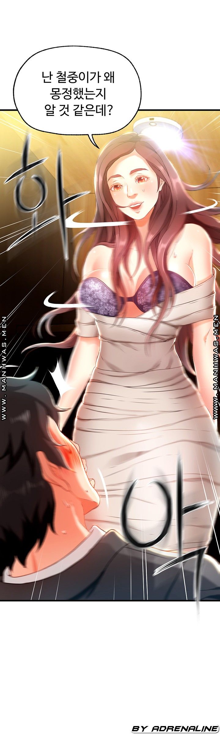 My Aunt is Mine Raw Chapter 3 Page 2