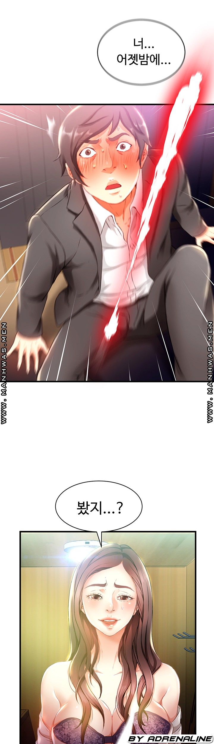 My Aunt is Mine Raw Chapter 3 Page 3