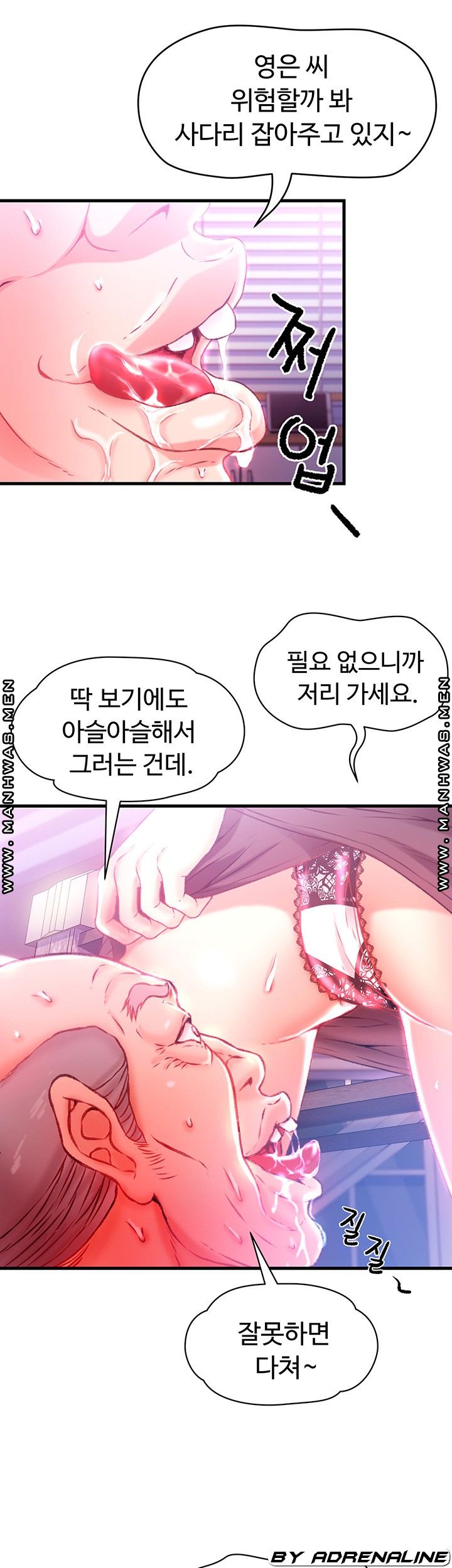 My Aunt is Mine Raw Chapter 3 Page 31