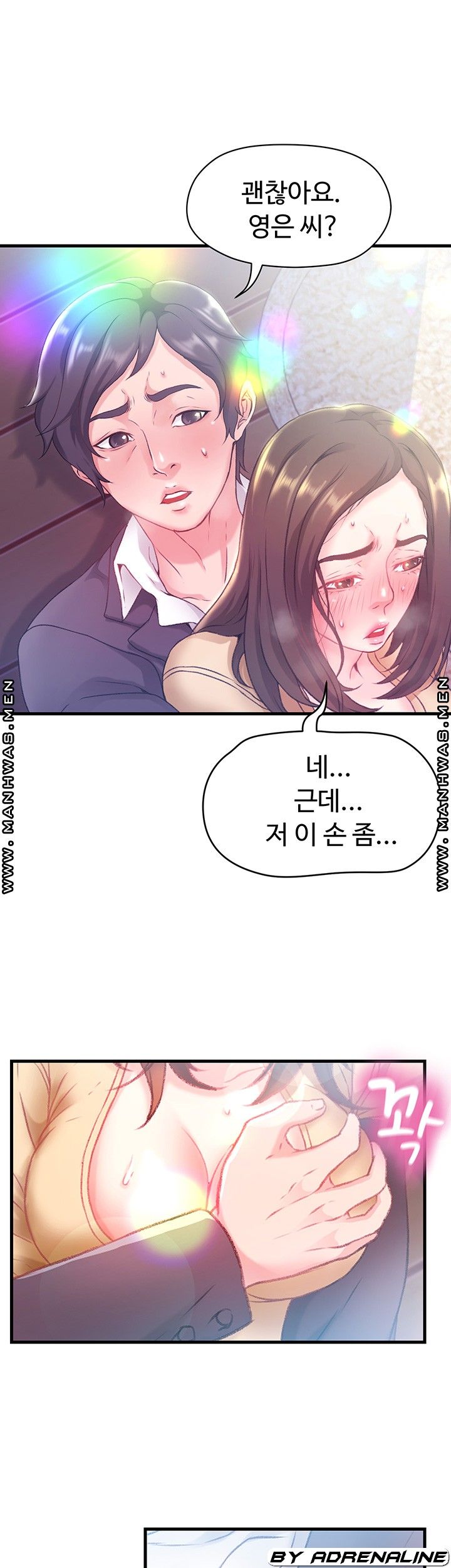 My Aunt is Mine Raw Chapter 3 Page 42