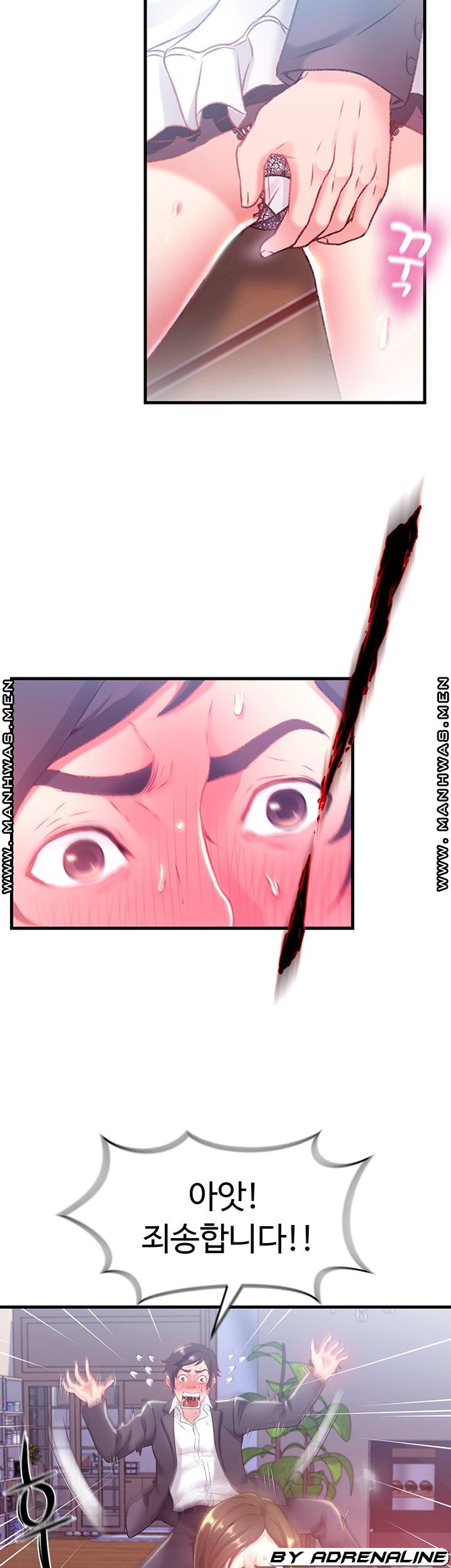 My Aunt is Mine Raw Chapter 3 Page 43