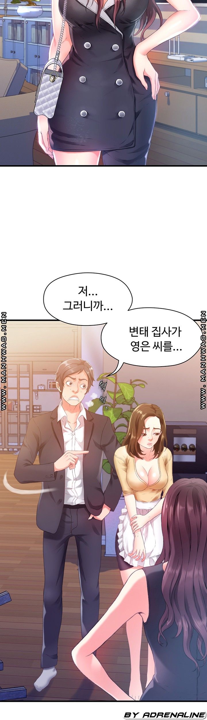 My Aunt is Mine Raw Chapter 3 Page 46