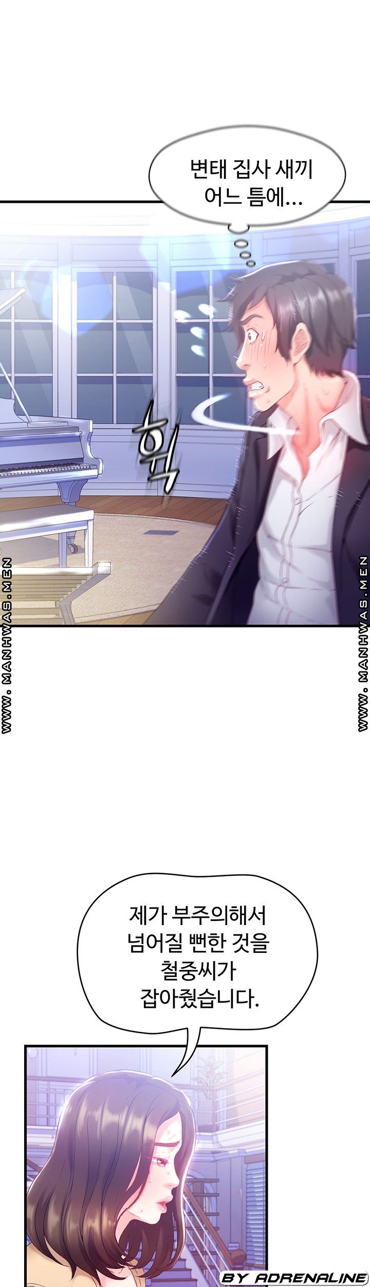 My Aunt is Mine Raw Chapter 3 Page 48