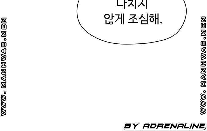 My Aunt is Mine Raw Chapter 3 Page 50