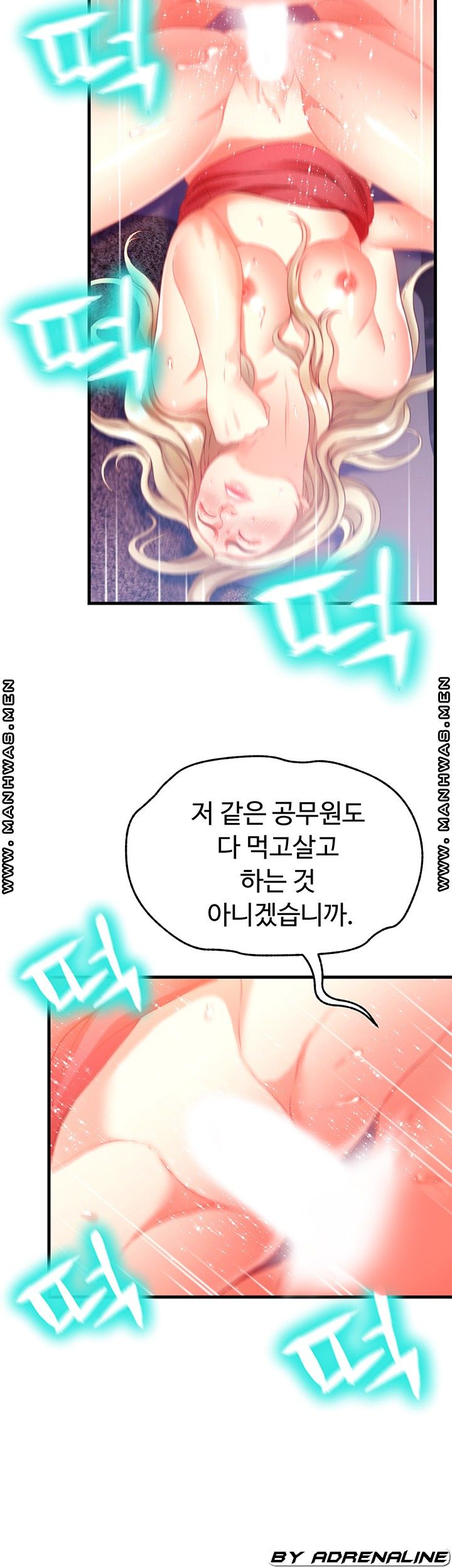 My Aunt is Mine Raw Chapter 3 Page 56