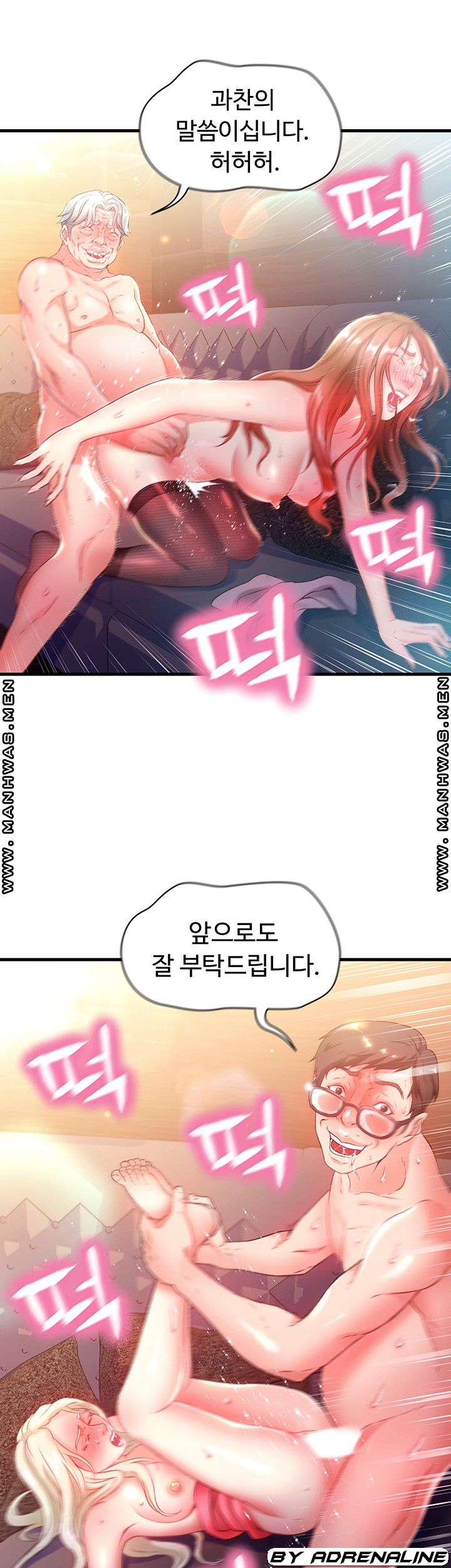 My Aunt is Mine Raw Chapter 3 Page 57