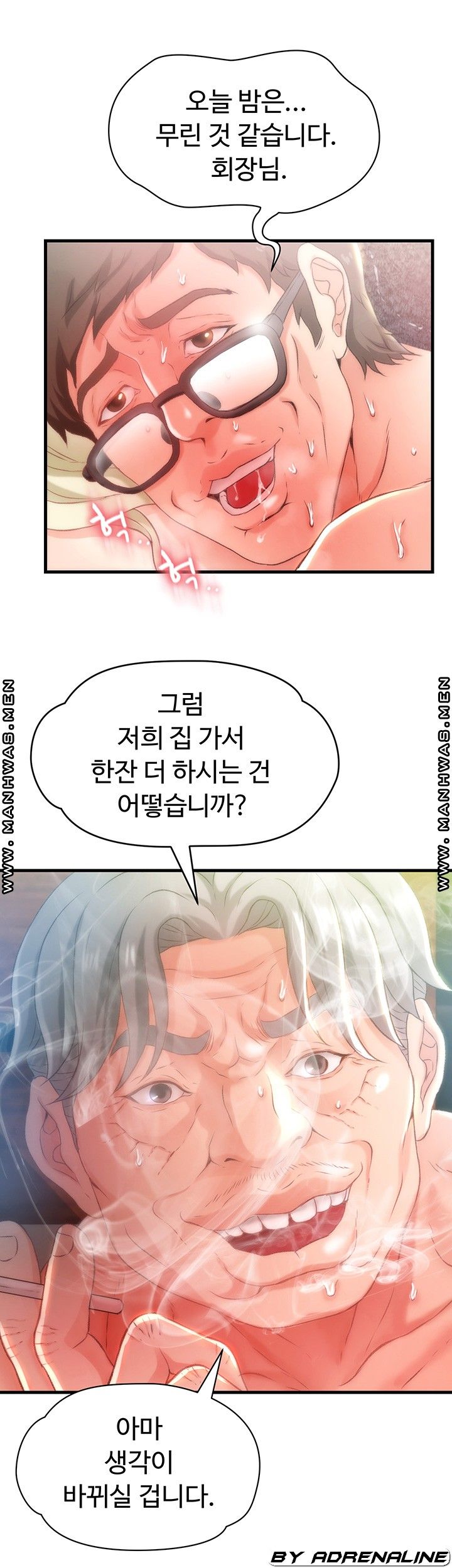 My Aunt is Mine Raw Chapter 3 Page 62