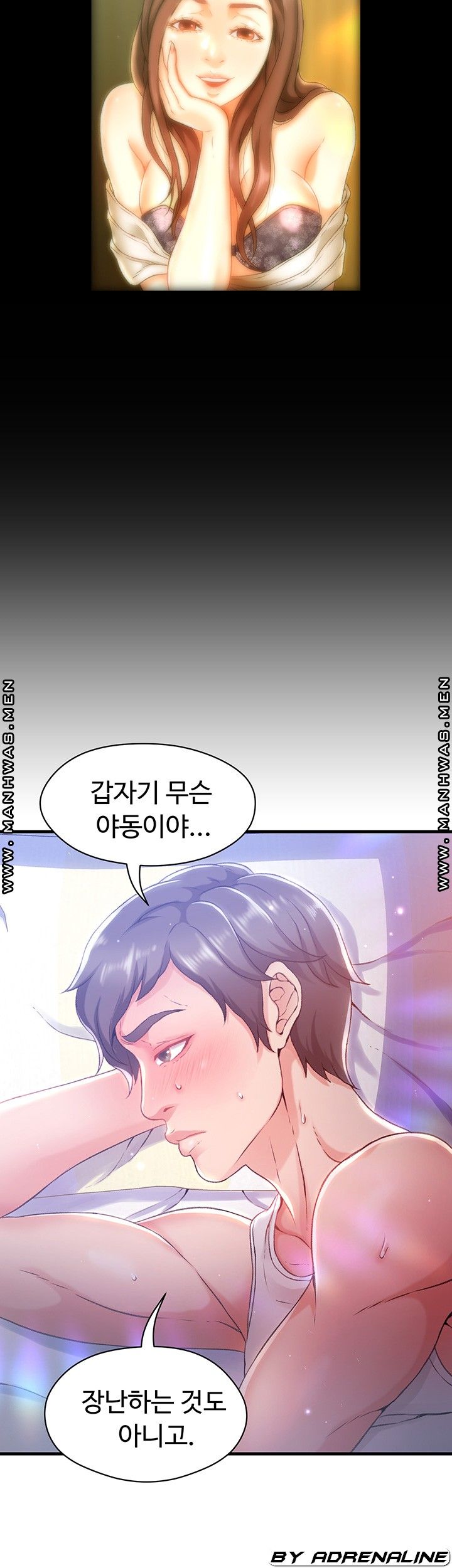 My Aunt is Mine Raw Chapter 3 Page 65