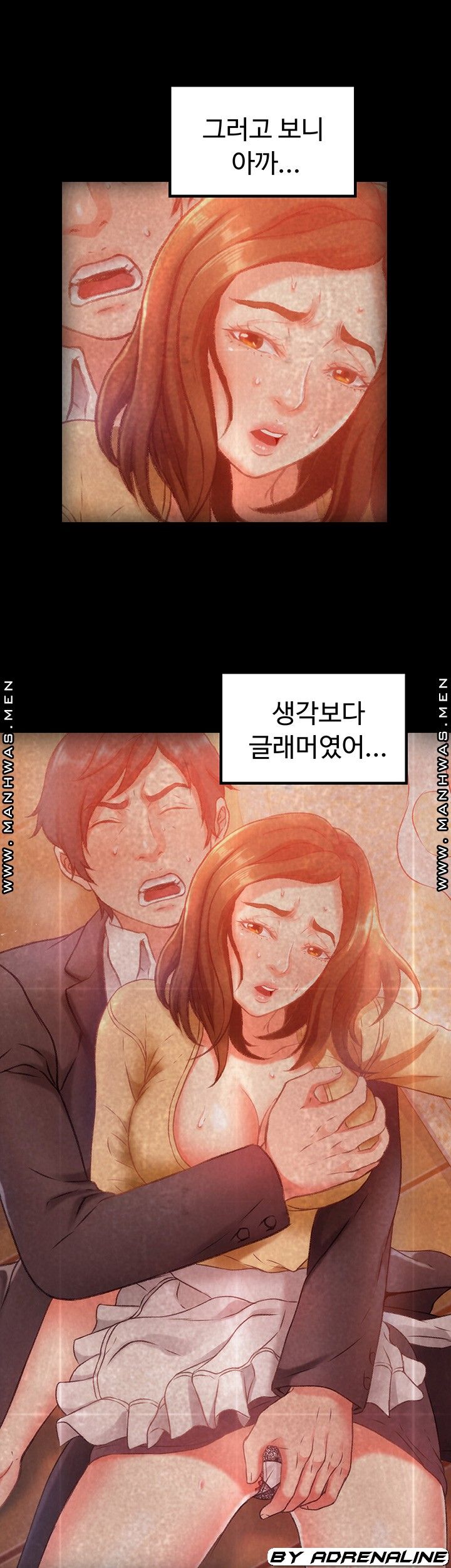 My Aunt is Mine Raw Chapter 3 Page 69