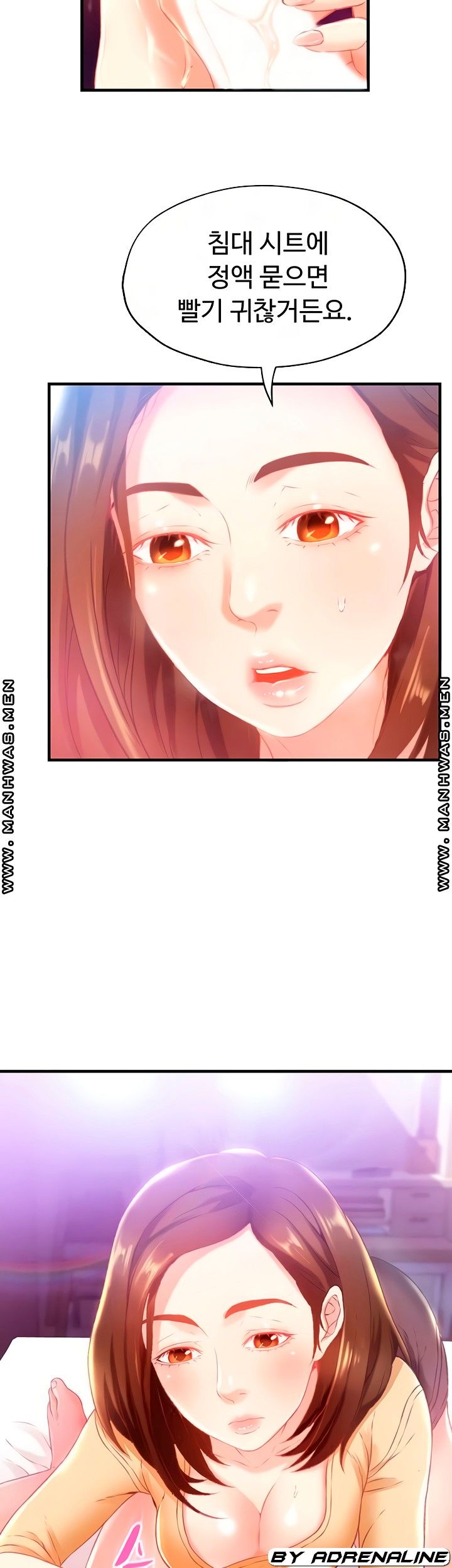 My Aunt is Mine Raw Chapter 4 Page 14