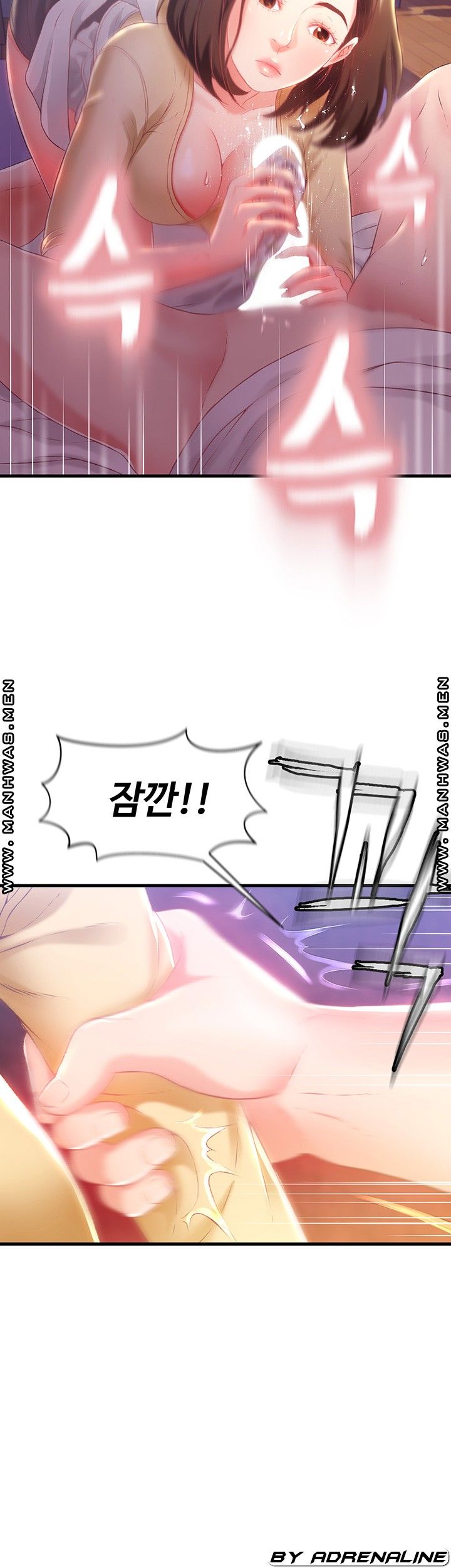 My Aunt is Mine Raw Chapter 4 Page 17
