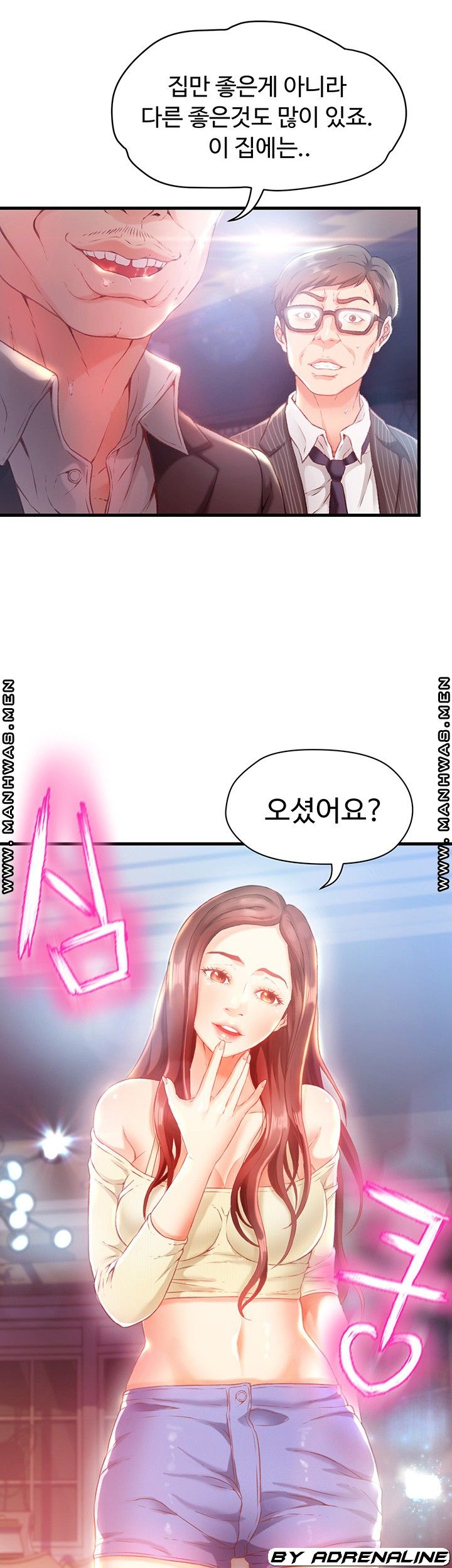 My Aunt is Mine Raw Chapter 4 Page 25