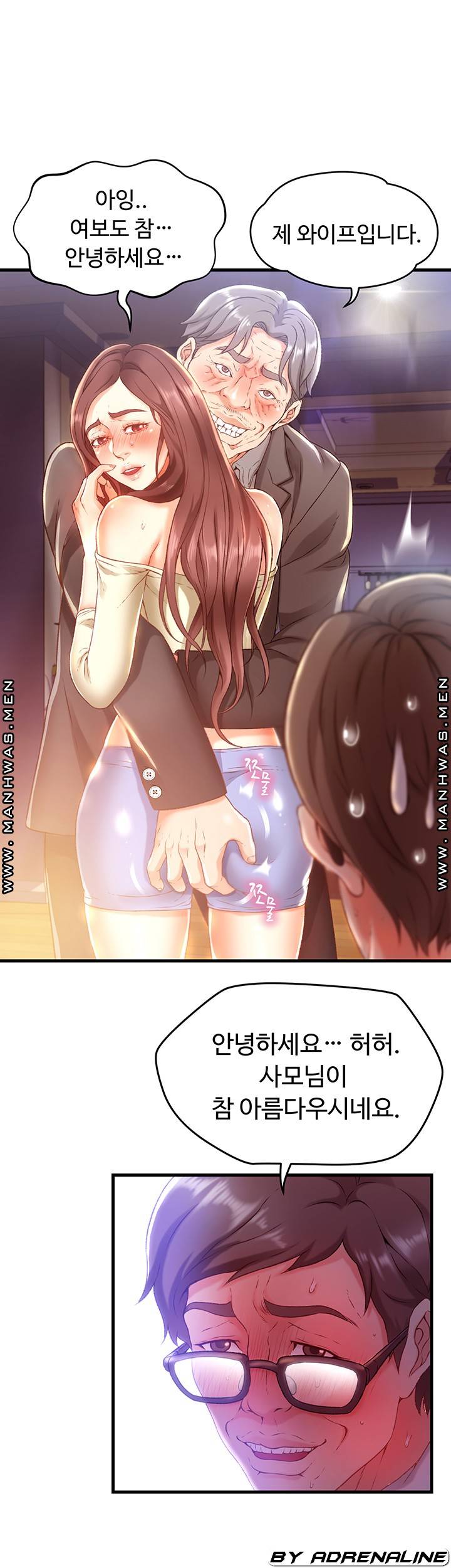 My Aunt is Mine Raw Chapter 4 Page 29