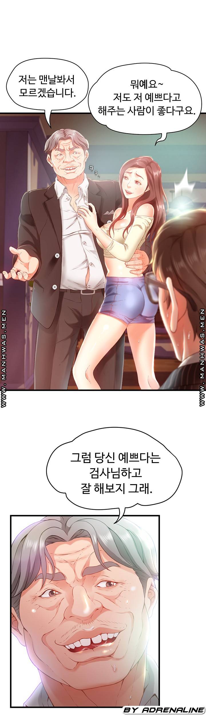 My Aunt is Mine Raw Chapter 4 Page 30