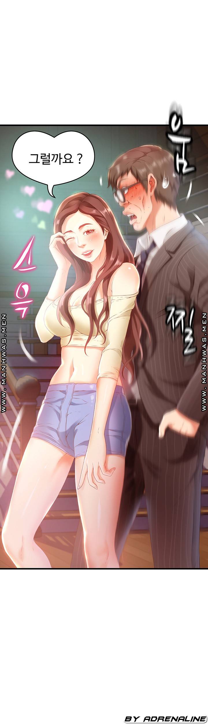 My Aunt is Mine Raw Chapter 4 Page 31