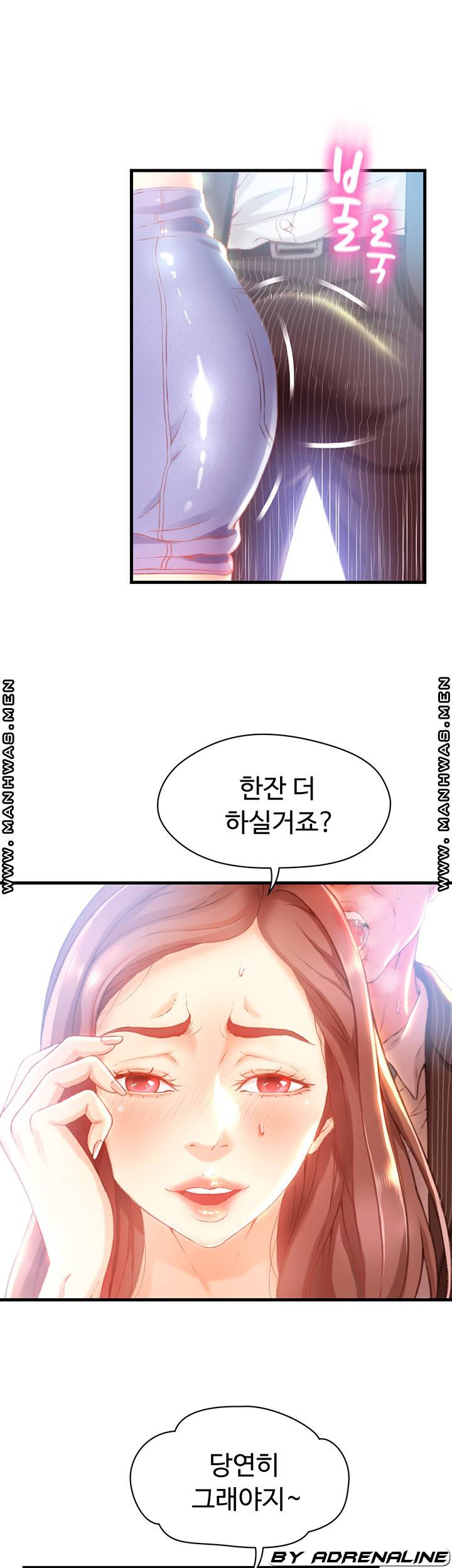 My Aunt is Mine Raw Chapter 4 Page 32