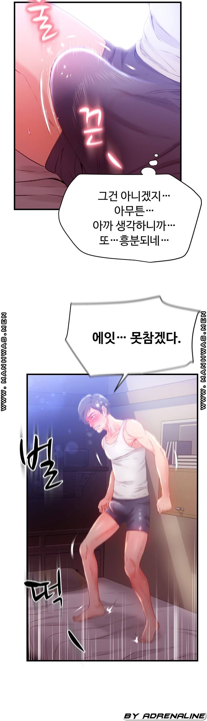 My Aunt is Mine Raw Chapter 4 Page 38