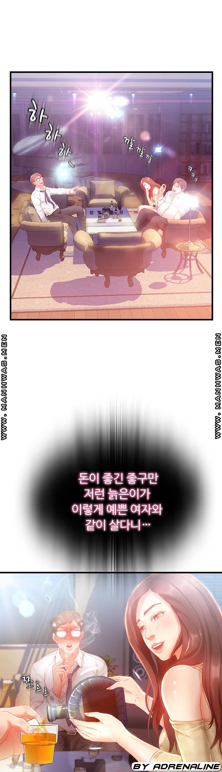 My Aunt is Mine Raw Chapter 4 Page 39