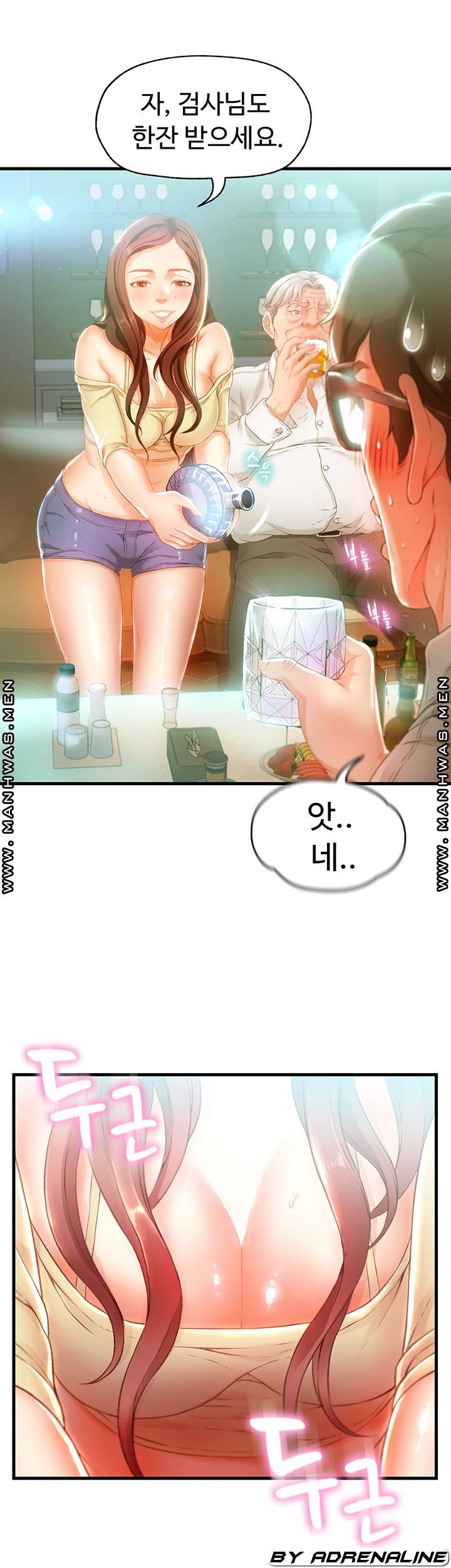 My Aunt is Mine Raw Chapter 4 Page 42