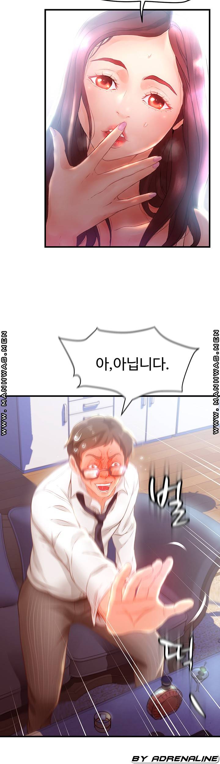 My Aunt is Mine Raw Chapter 4 Page 46