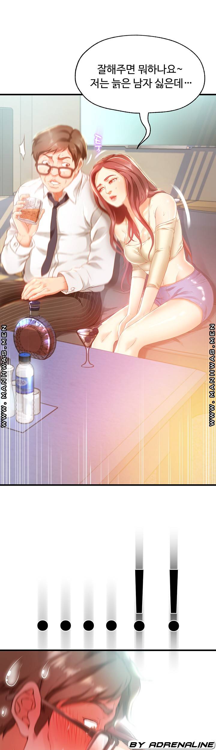 My Aunt is Mine Raw Chapter 4 Page 50