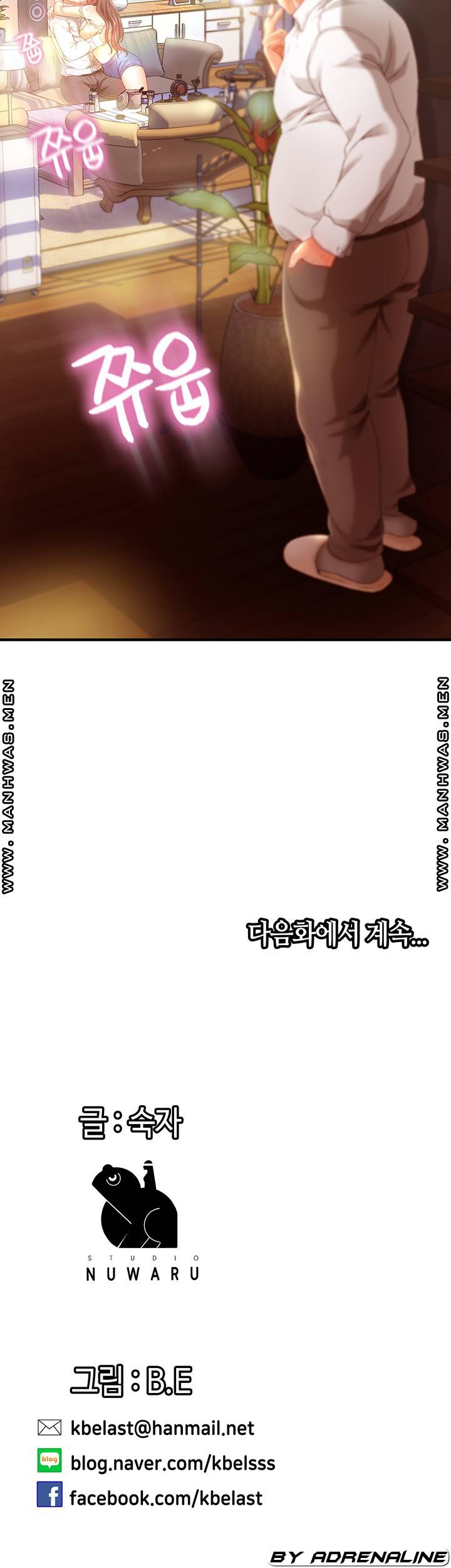 My Aunt is Mine Raw Chapter 4 Page 54