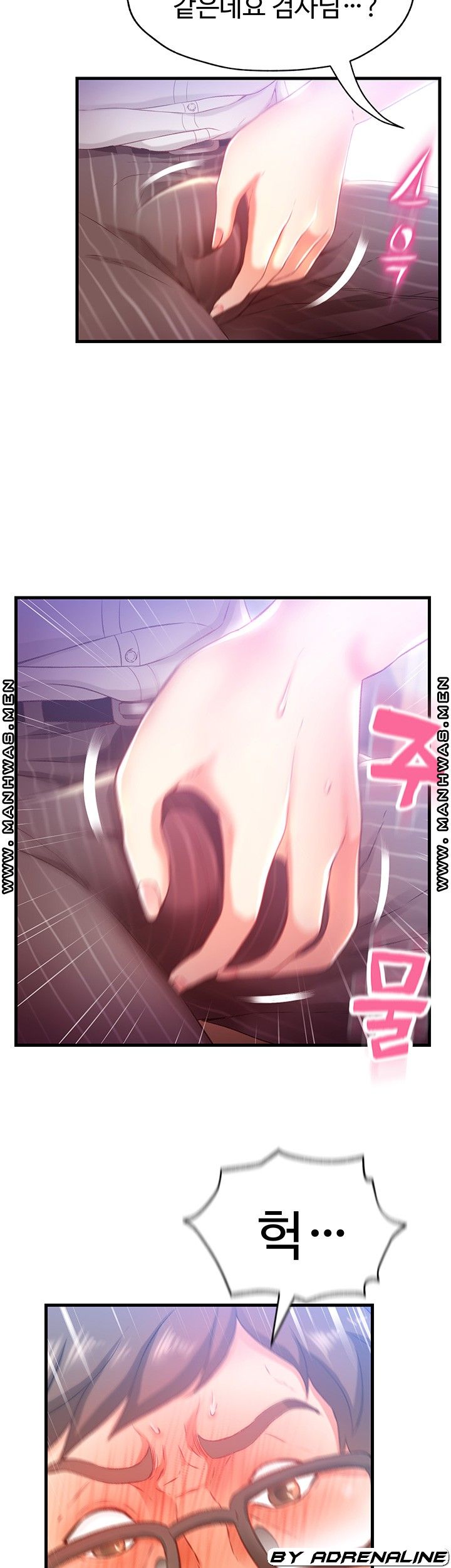 My Aunt is Mine Raw Chapter 5 Page 13