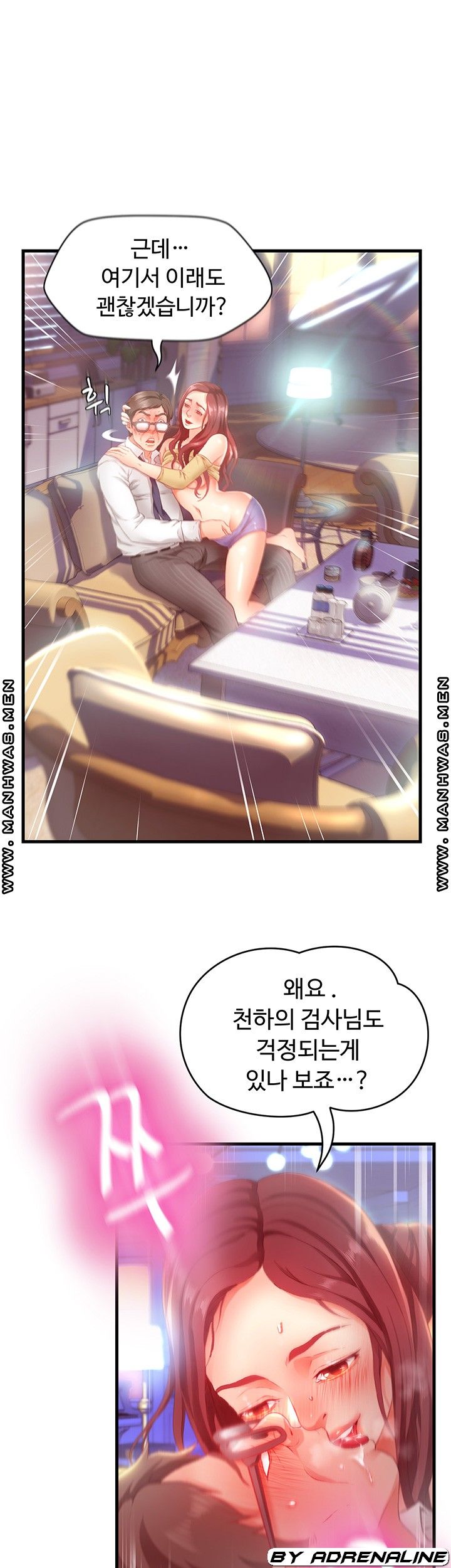 My Aunt is Mine Raw Chapter 5 Page 21