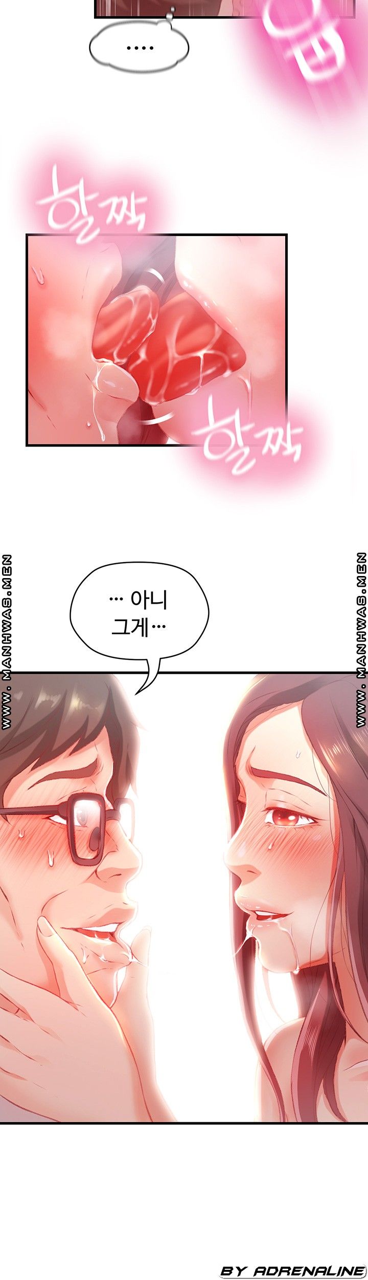 My Aunt is Mine Raw Chapter 5 Page 22