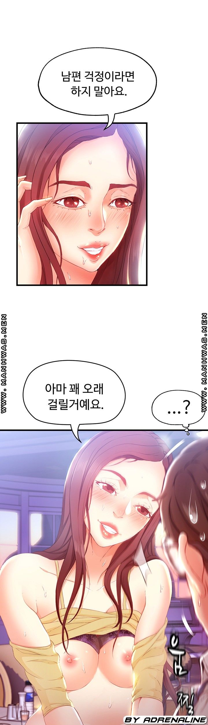 My Aunt is Mine Raw Chapter 5 Page 23
