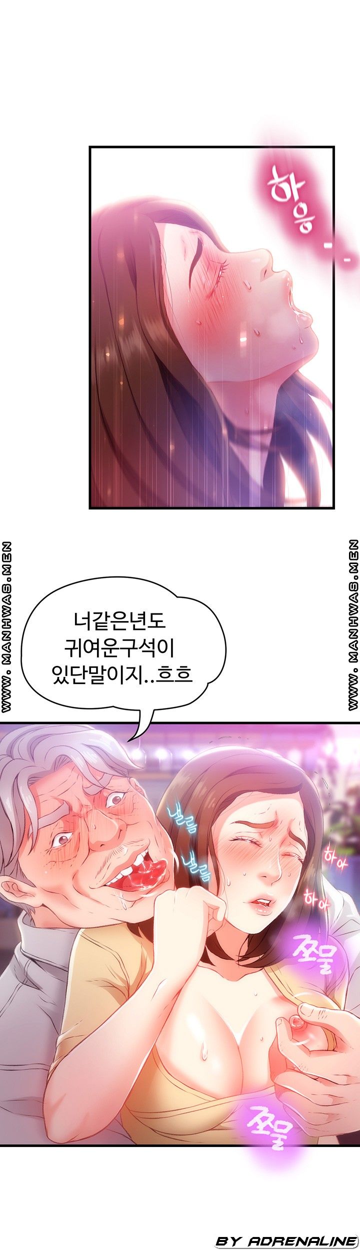 My Aunt is Mine Raw Chapter 5 Page 30