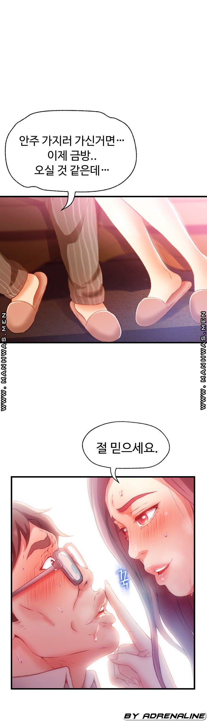 My Aunt is Mine Raw Chapter 5 Page 31