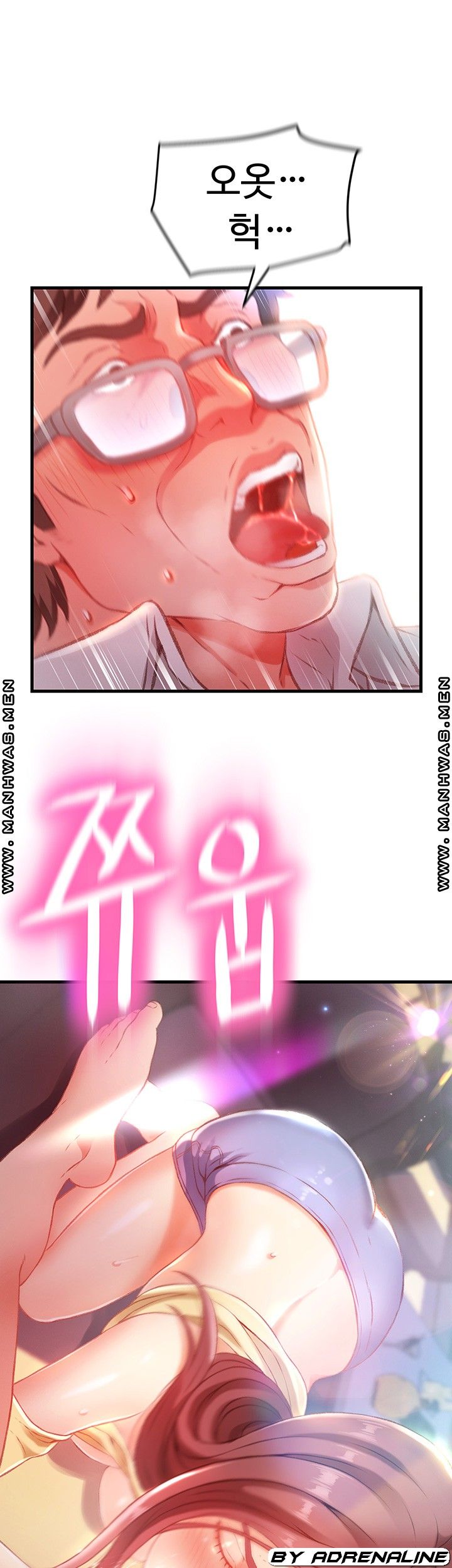 My Aunt is Mine Raw Chapter 5 Page 35