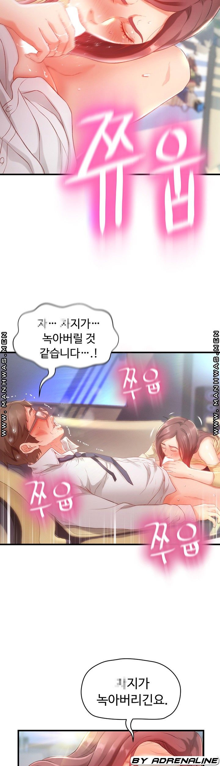 My Aunt is Mine Raw Chapter 5 Page 36