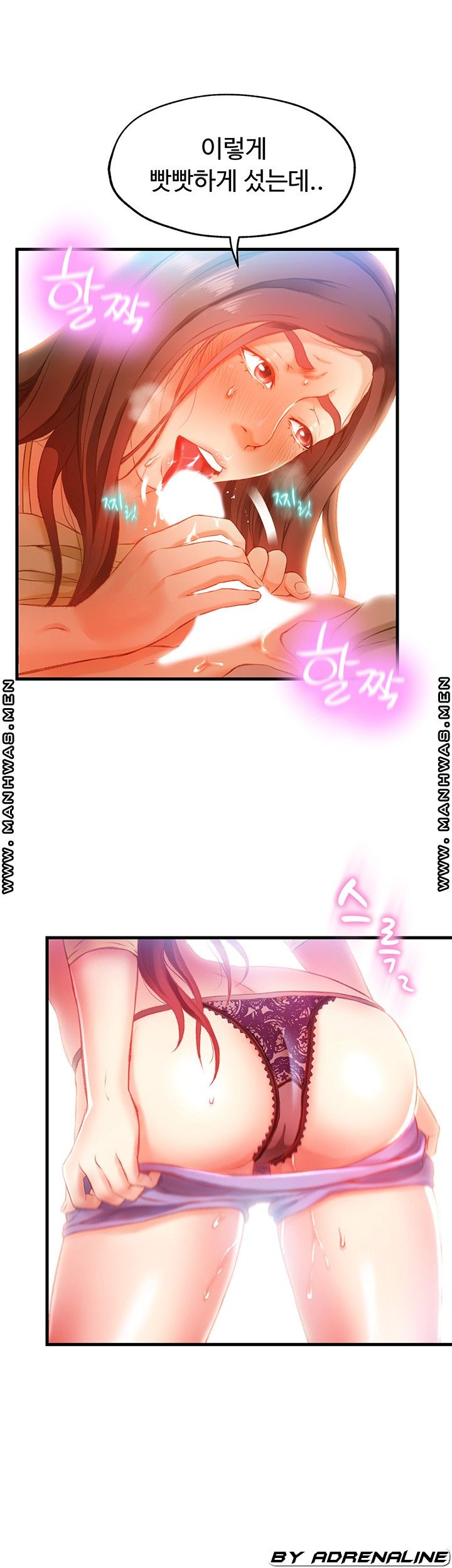 My Aunt is Mine Raw Chapter 5 Page 38