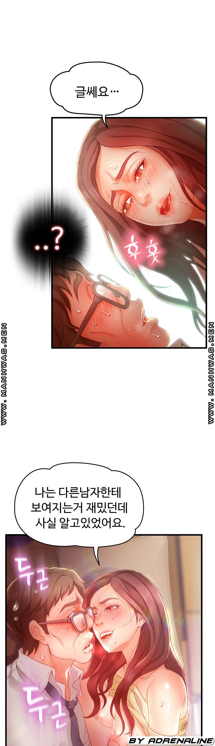 My Aunt is Mine Raw Chapter 5 Page 44